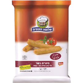סיגרים במילוי בשר פיקנטי