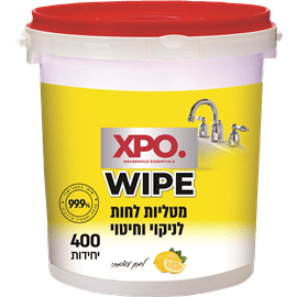 מטליות לניקוי ריח לימון