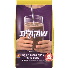 שוקולית עלית