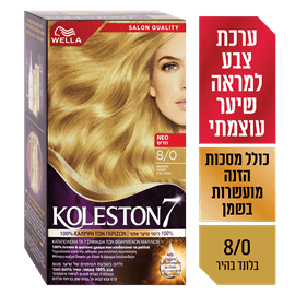 קולסטון קיט 8/0 בלונד בה