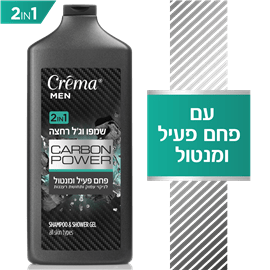 שמפו וג'ל רחצה קרמה מן