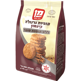 עוג.גרנולה קינמון ללת"ס