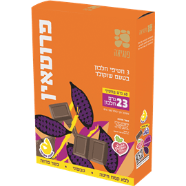 חטיפי חלבון שוקולד