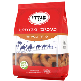 כעכים פריכים