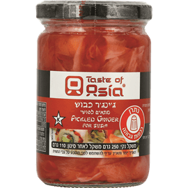 ג'יננג'ר לסושי ורוד