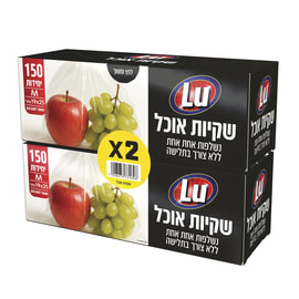 أكياس طعام 2 150 وحدة LU