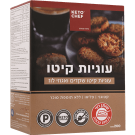 Печенье קיטו מМиндальная мука ואגוזי לוז 200 г