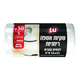 أكياس قمامة معطرة LU 50 وحدة