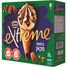 מאגדת אקסטרים פקאן