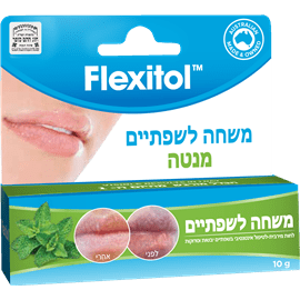 פלקסיטול לשפתיים מנטה