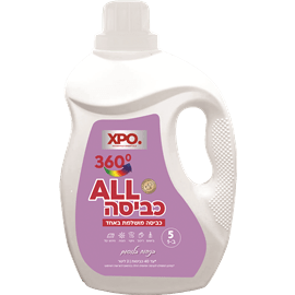 5ב1 לכביסה בניחוח בלוסום