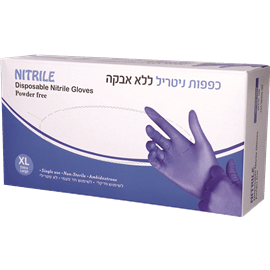 כפפות ניטריל ללא אבקה XL