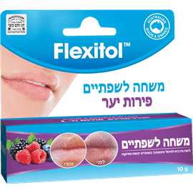 משחה לשפתיים פירות יער