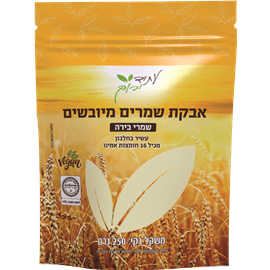 אבקת שמרים מיובשים