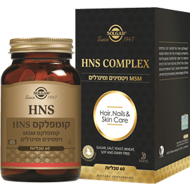 סולגאר HNS קומפלקס