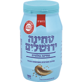 טחינה ירושלים
