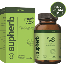 ליקוריץ AOX