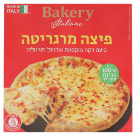 פיצה מרגריטה