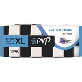קוויק מגבונים XL לאמבט