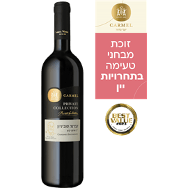 קברנה מרלו .P.C