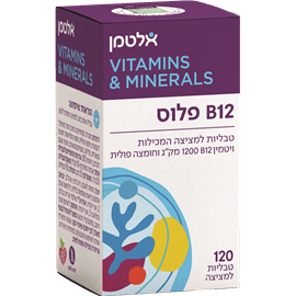 ויטמין B12 פלוס