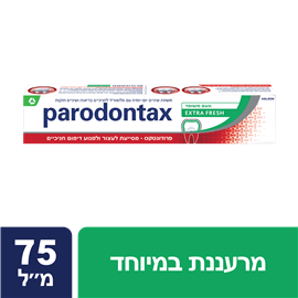 מ.ש.פרודונטקס אקסטרה פרש