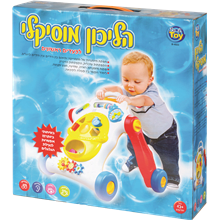 הלכיון מוסיקלי