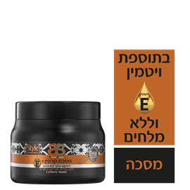 מסכה קרטין+E לשיקום שיער