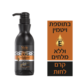 קרם לחות קרטין E סטייל