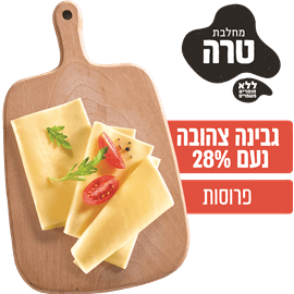 גב.נעם 28% פרוס ארוז