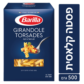 פסטה גירנדולה ברילה