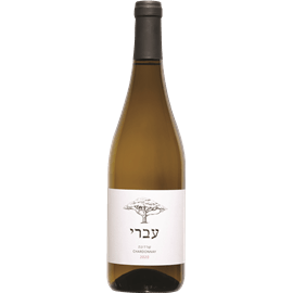 Ivri Chardonnay 750 ml