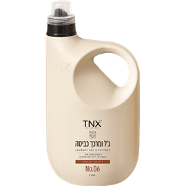 גל כביסה+מרכך 0.6 2
