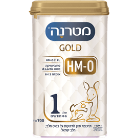 מטרנה גולד שלב 1