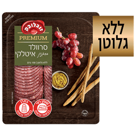 סרוולד איטלקי פרמיום