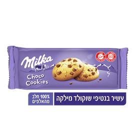 עוג.שוקולד צ'יפס מילקה