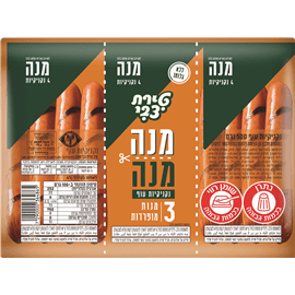 נקניקיות עוף מנה מנה