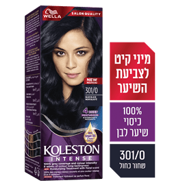 קולסטון אינטנס301/0שחור