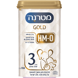 מטרנה גולד שלב 3