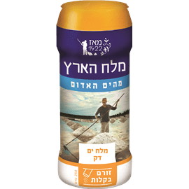 מלח ים דק