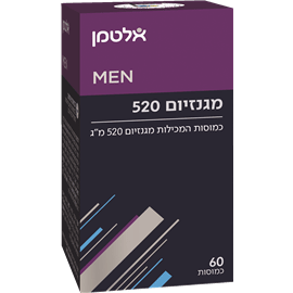 מגנזיום  520