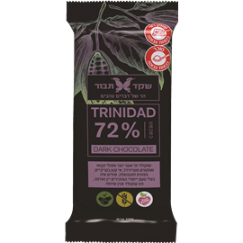 שוקולד תבור 72%