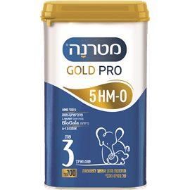 מטרנה גולד פרו שלב 3