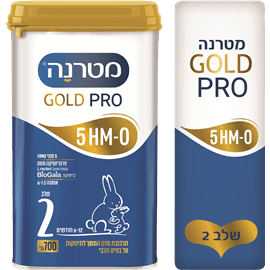 מטרנה גולד פרו שלב 2