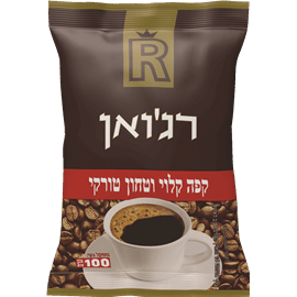 קפה טורקי רג'ואן