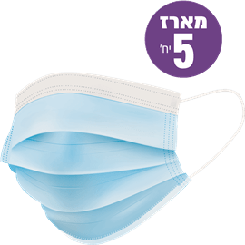 מסכת פנים חד פעמי
