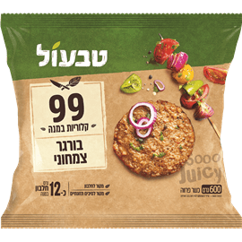 המבורגר צמחוני 99קלוריות