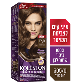 קולסטון אינטנס305/0חום