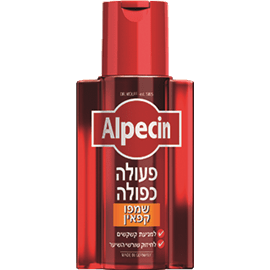 אלפסין שמפו לפעילות כפול