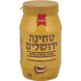 טחינה מלאה ירושלים